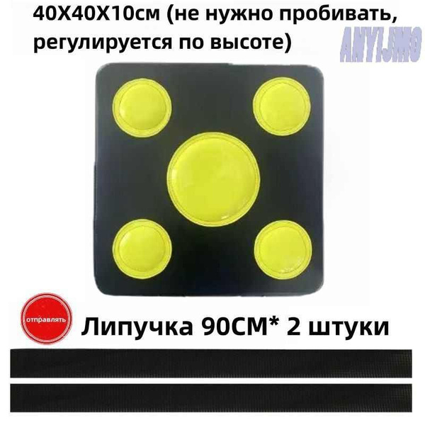 Мат для бокса / настенная груша для боксаANYIJMO купить c доставкой на ...