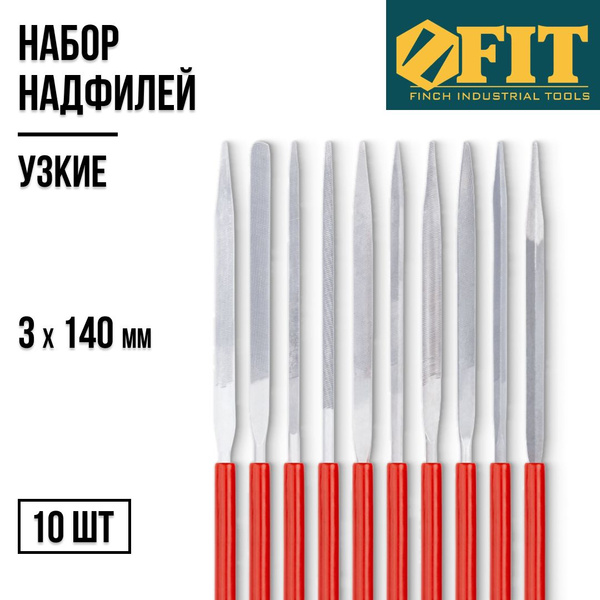 FIT Надфиль набор 10 шт. узкие 3х140 мм по металлу, дереву, пластику ...