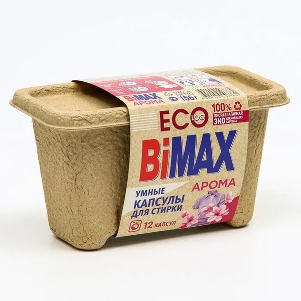 Капсулы для стирки Bimax Арома, 12 шт, картонная упаковка - купить с ...