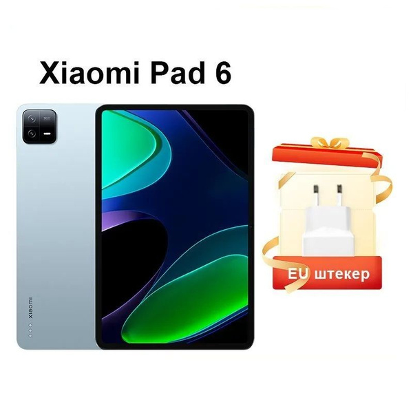 Купить планшет Xiaomi Pad 6 Процессор Snapdragon 870 144 Гц WQHD + 8840 ...