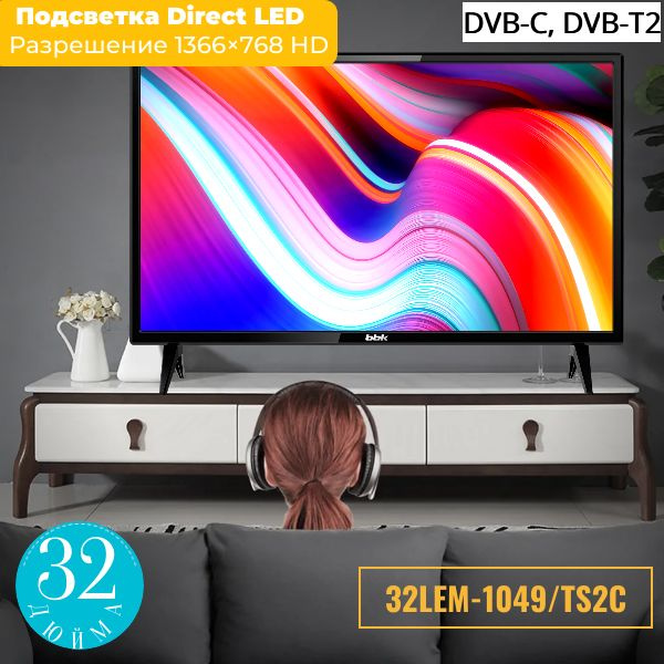 Купить телевизор BBK 32LEM-1049/TS2C 32" - купить с доставкой по ...