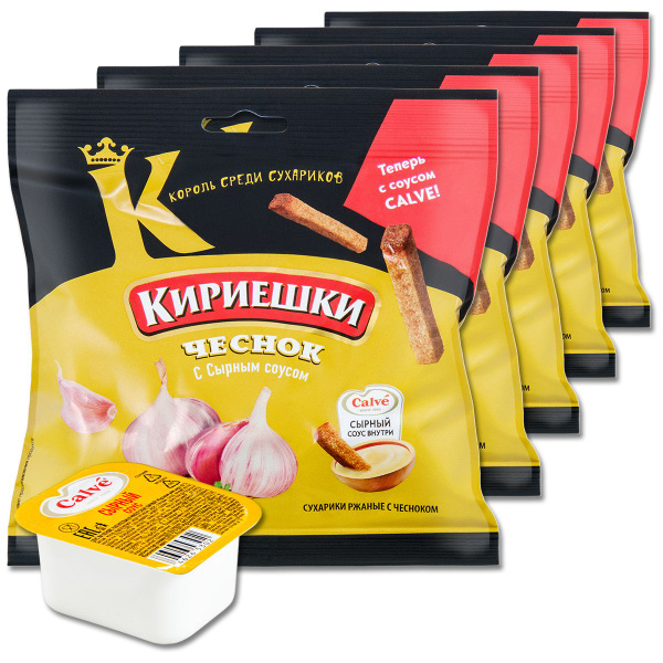 Сухарики ржаные Кириешки "Чеснок" с сырным соусом, 60 г, 5 шт. - купить ...
