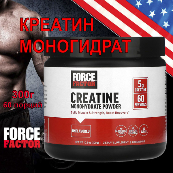 Force Factor Моногидрат креатина без добавок 300 г креатин creatine ...