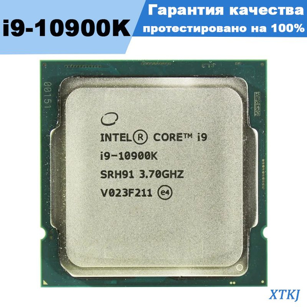 Процессор Intel i9-10900K Core i9 10-го поколения, OEM (без кулера), 10 ...