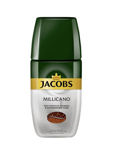 Кофе молотый в растворимом Jacobs Monarh Millicano, стекло160 г ...