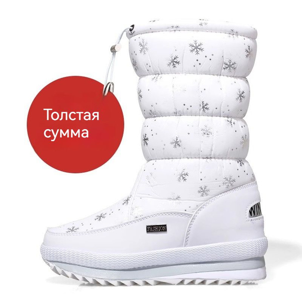 Ботфорты Zara - купить с доставкой по выгодным ценам в интернет ...