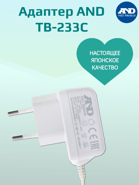 Миниатюрный импульсный адаптер для питания тонометров A&D. TB-233c ...