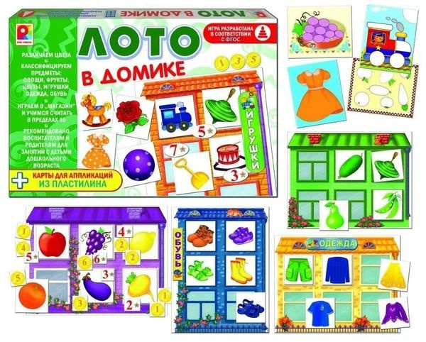 Радуга Развивающая обучающая игра "Лото в домике" для детей дошкольного ...