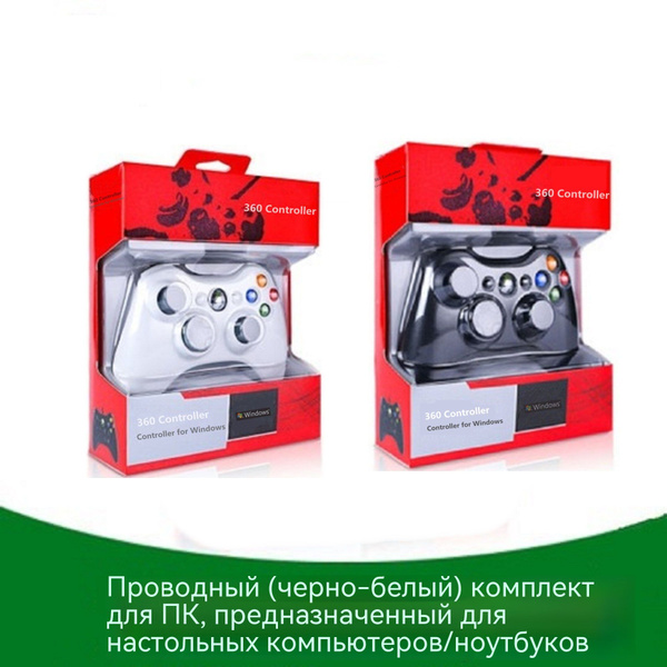 Джойстик, для iOS, Android, черный, прозрачный - купить по выгодной ...