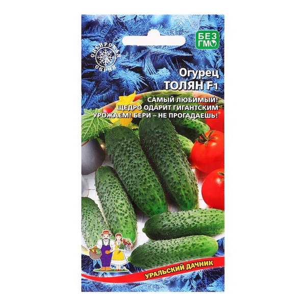 Огурцы Уральский дачник sl-10255872-5-sl1420p1-215 - купить по выгодным ...