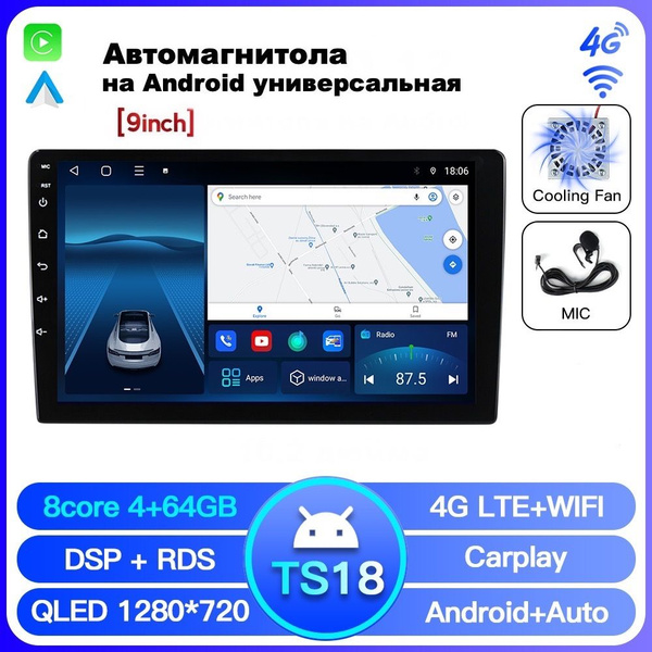 Магнитола 10 дюймов TS18 4/64ГБ, Android 12, CPU 8 ядра 1.6ГГц, QLED ...