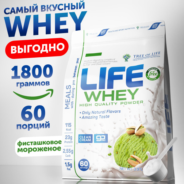 Протеин LIFE PROTEIN WHEY сывороточный для набора мышечной массы купить ...