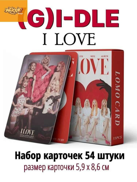 K-pop карточки (G)I-DLE, Girl-Idle, Idle, альбом I Love, коллекционные ...