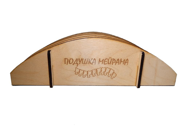 Подушка Мейрама. купить по низкой цене с доставкой в интернет-магазине ...