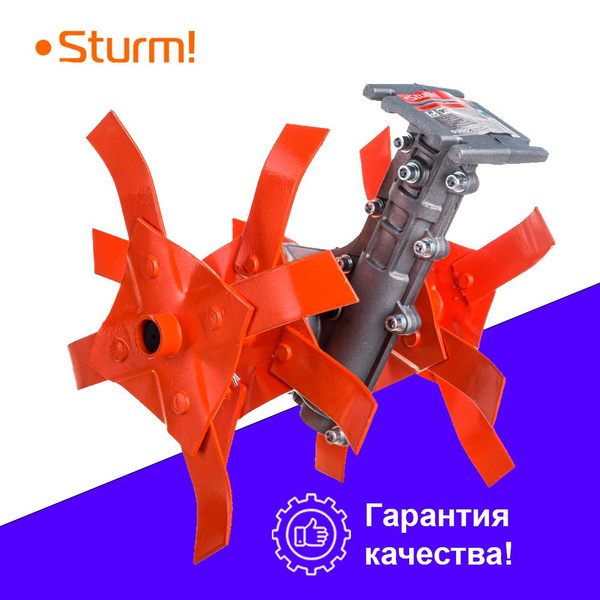 Оснастка для садовой техники Насадка культиватор для триммера Sturm ...