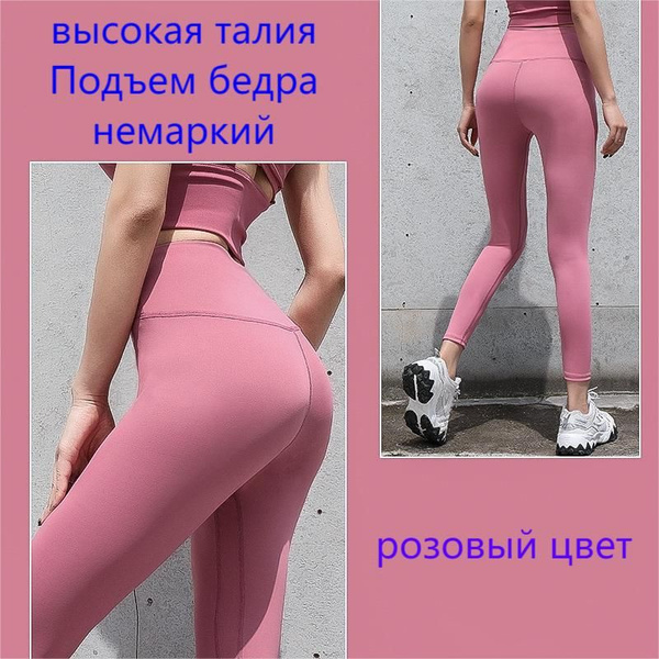 Тайтсы - купить с доставкой по выгодным ценам в интернет-магазине OZON ...