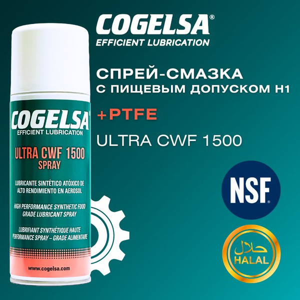 Спрей-смазка с пищевым допуском Cogelsa ULTRA CWF 1500, 400 мл - купить ...