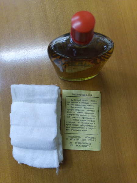 ипп-8 - купить с доставкой по выгодным ценам в интернет-магазине OZON ...