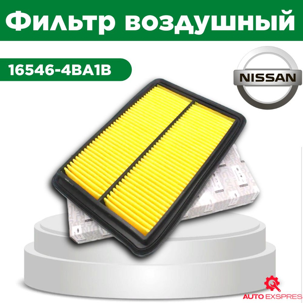 Фильтр воздушный Nissan 165464BA1B - купить по выгодным ценам в ...