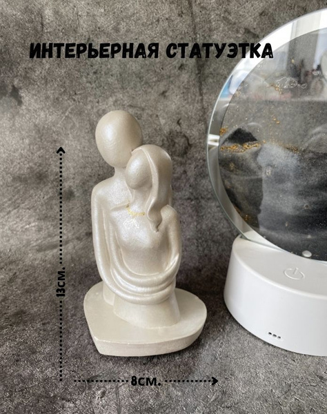 Статуэтка Интерьерная статуэтка«Влюблённая пара» арт 3108111982 ...