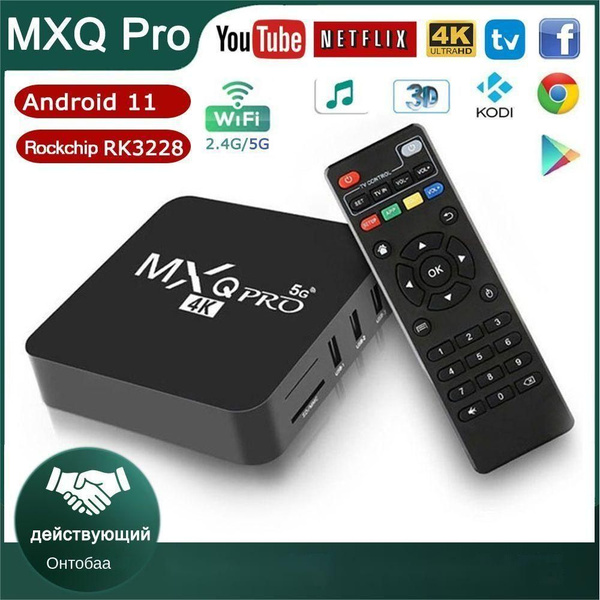 Медиаплеер vE2H6r, USB, TF, HDMI, черный матовый, Android купить по ...