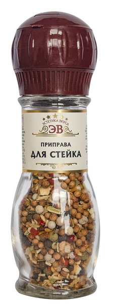 Эстетика вкуса мельница. Стейк с солью.