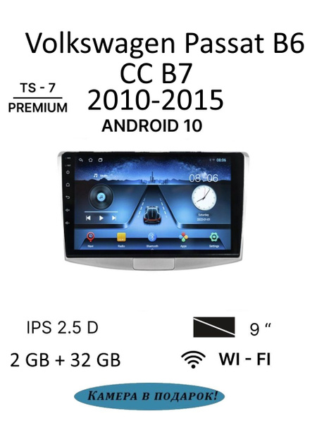Android магнитола TS7 VW Passat B6, B7, CC 2/32 Гб2 DIN Андроид ...