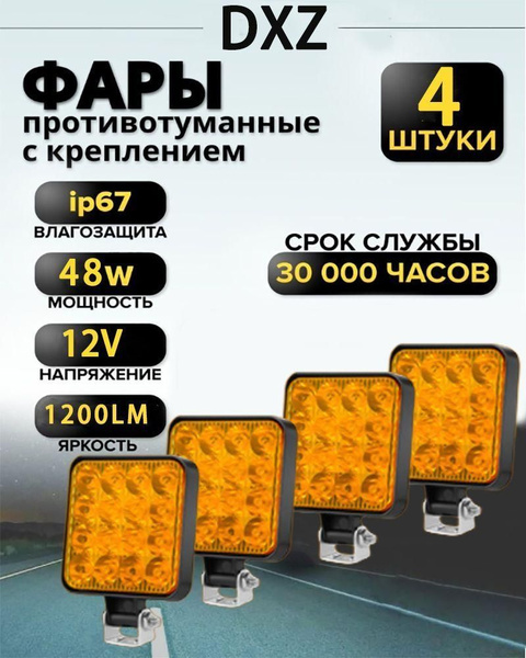 Контроллер ДХО купить по выгодной цене в интернет-магазине OZON ...