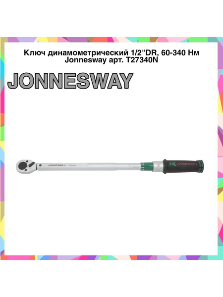 Динамометрический ключ 1/2DR, 60-340 Нм Jonnesway - купить с доставкой ...