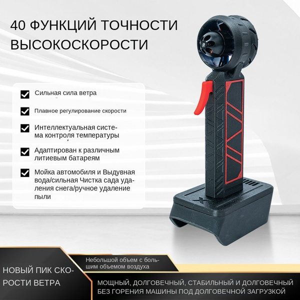 Мощный турбинный вентилятор, 40-миллиметровый бесщеточный двигатель ...