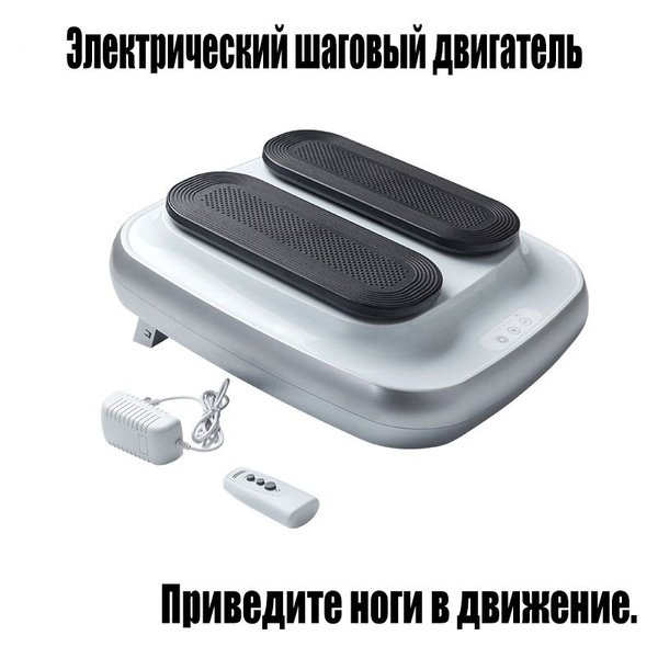 1-Домашний тренажер для ходьбы пожилых людей/тренажер для реабилитации ...