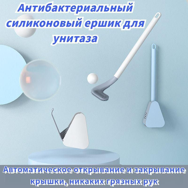 Бесконтактный ершик GengLan, белый, серый - купить по выгодной цене в ...