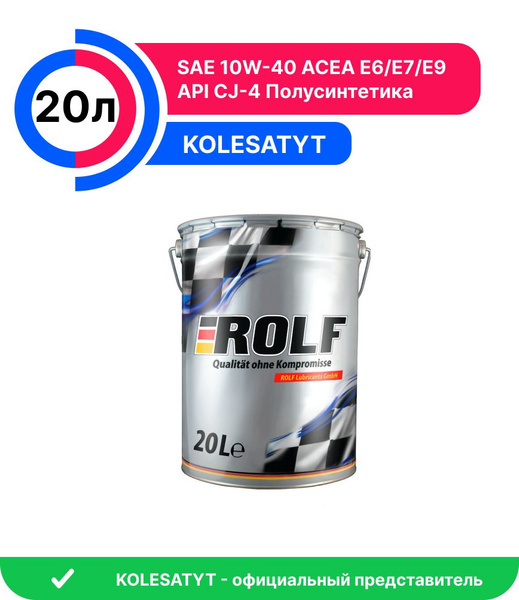 Масло моторное ROLF 10W-40 Полусинтетическое - купить в интернет ...