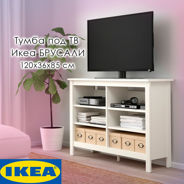 Тумба под телевизор 120х36х85 см, IKEA - купить в интернет-магазине ...