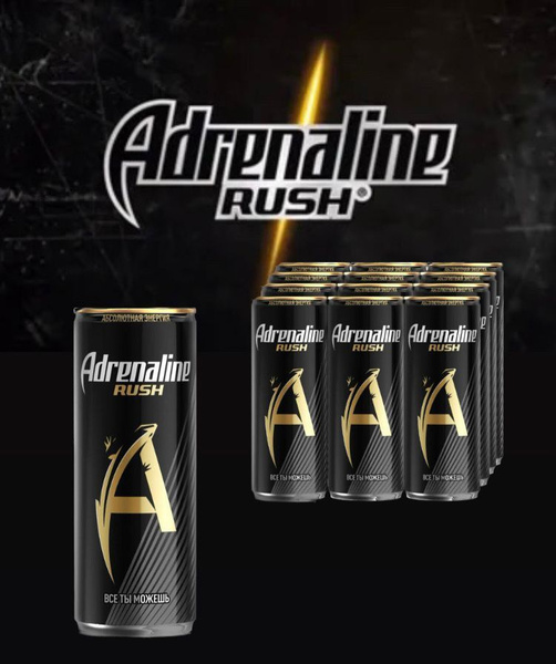 Энергетический напиток Adrenaline Rush Адреналин Раш, 12 штук по 0.25л ...