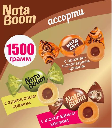 Жевательные конфеты Нота Бум, набор сладостей и вкусняшек 1.5 кг купить ...