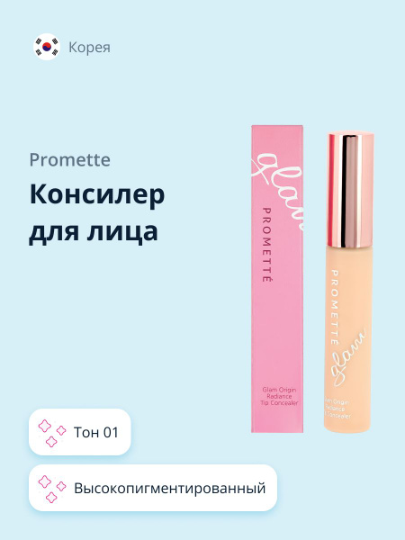 Консилер для лица PROMETTE GLAM ORIGIN RADIANCE TIP CONCEALER тон 01 ...