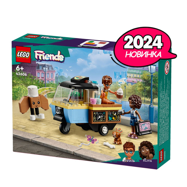 Конструктор LEGO® Friends Мобильная пекарня, 125 деталей, возраст 6 ...