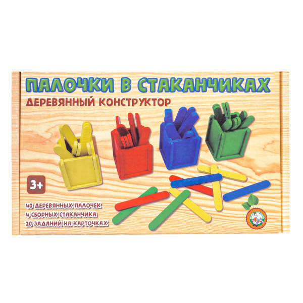 Развивающая деревянная игра для детей Палочки в стаканчиках - купить с ...
