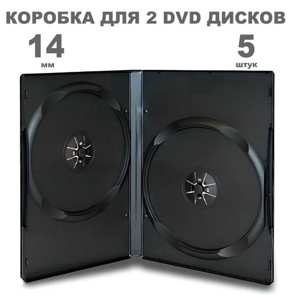 Коробка DVD на 2 диска / Бокс DVD на 2 диска чёрный, 14мм, упаковка 5 ...