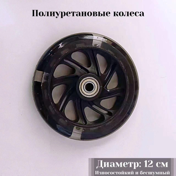 Запасные колеса-1 пара - купить с доставкой по выгодным ценам в ...