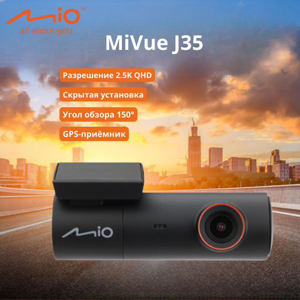 Видеорегистратор Mio MiVue J35 - купить в интернет-магазине по низким ...
