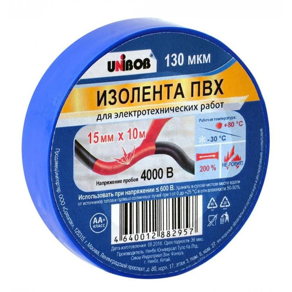 Изолента DENCO store Изолента 15 мм 10 м, 1 шт. - купить по низкой цене ...