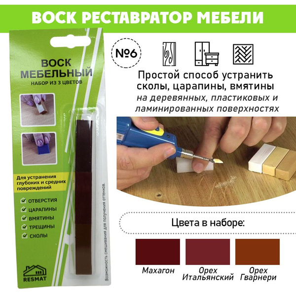 Resmat Полироль для мебели 6мл - купить с доставкой по выгодным ценам в ...