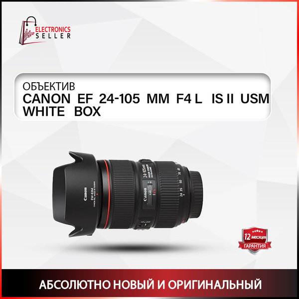 Объектив Canon EF 24-105mm f/4L IS II USM - купить по выгодной цене в ...