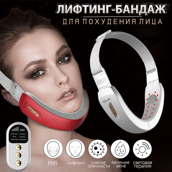 Бандаж для лица, подтяжка для подбородка, лифтинг-бандаж, массажер от ...