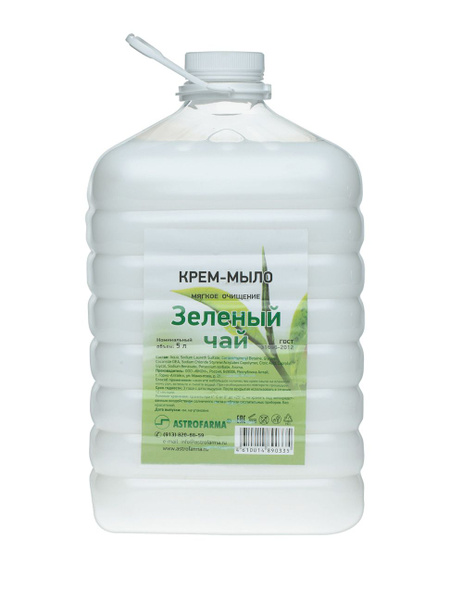 Жидкое мыло "Зеленый чай" - купить с доставкой по выгодным ценам в ...