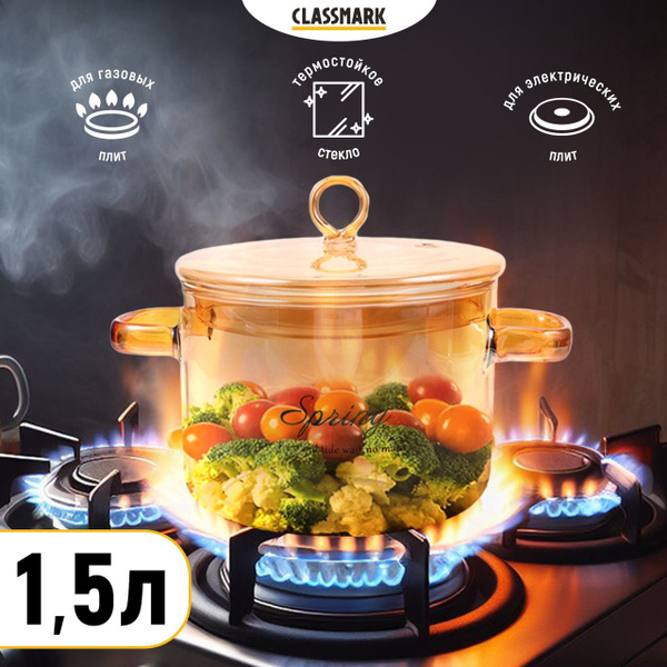 Стеклянная кастрюля с крышкой жаропрочная для газовой и электрической ...
