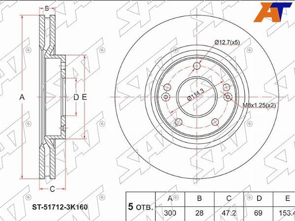 Диск тормозной (Перед) Hyundai Genesis 14-17 / Kia Quoris 13-14