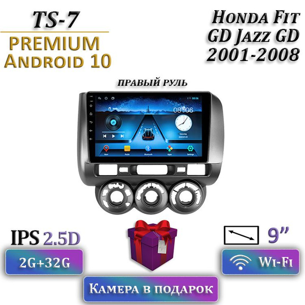 Штатная магнитола TS-7/2+32/ Honda Fit GD Jazz GD /Right hand driver ...